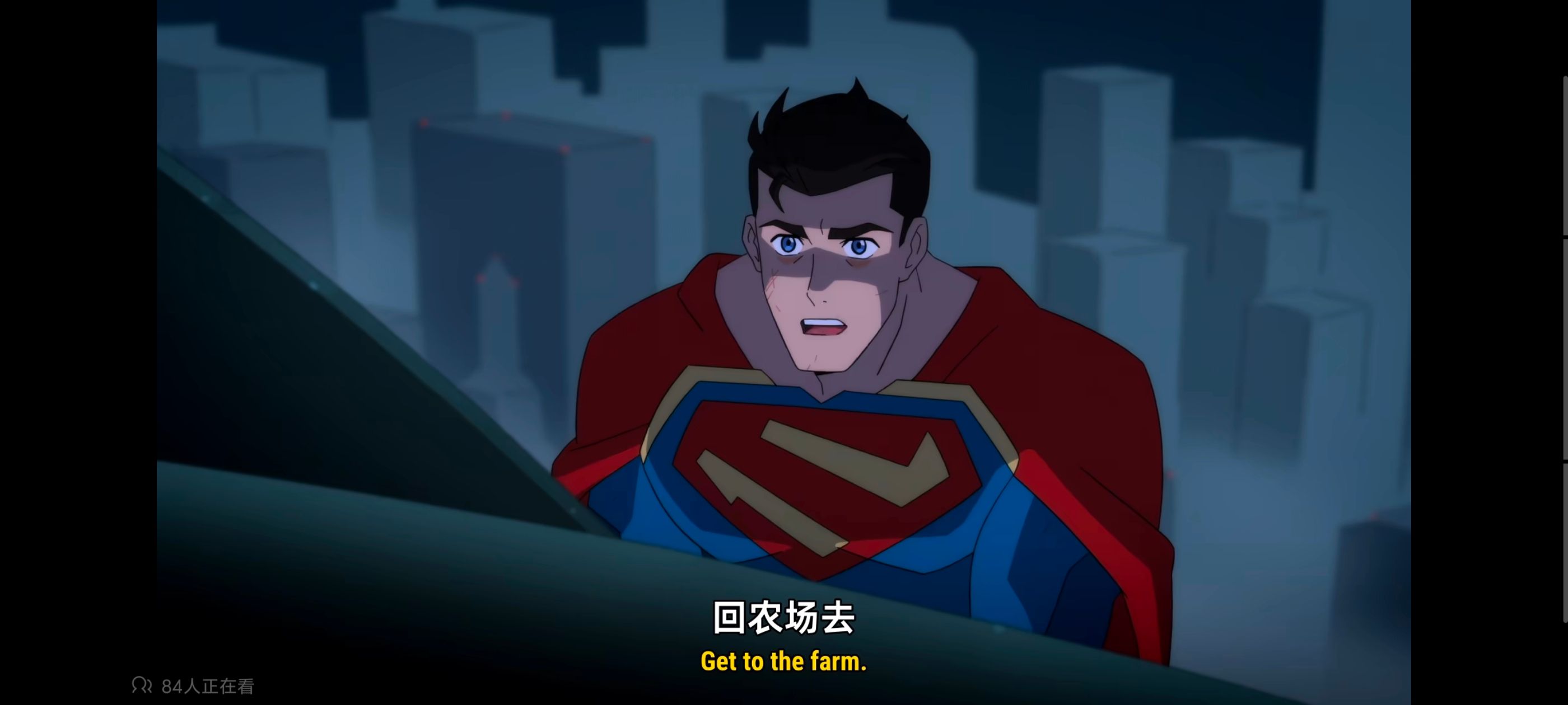 我与超人的冒险,超级英雄,美漫,动画,动漫,DC,番剧,二次元,ACG