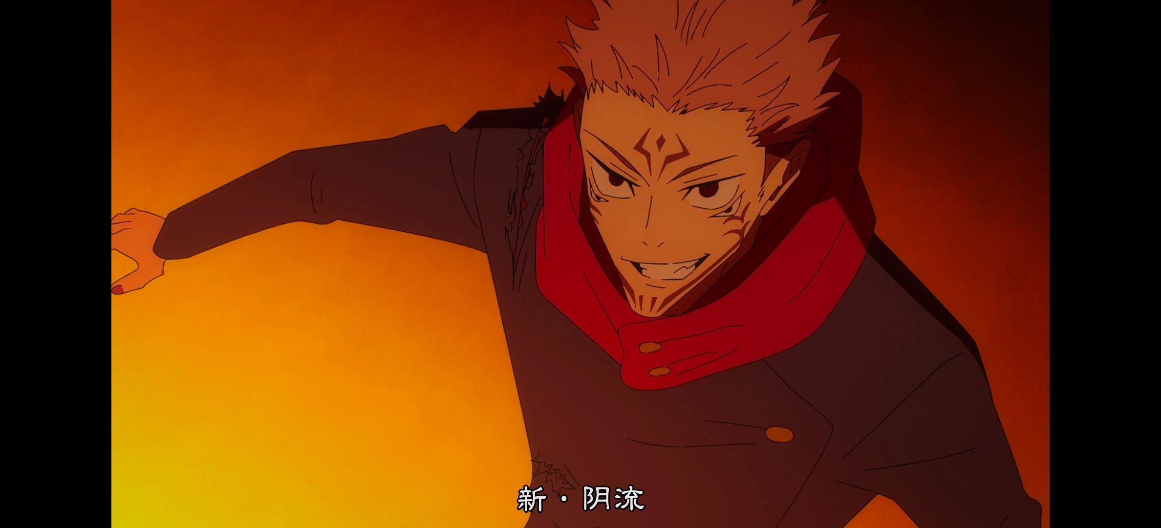 咒术回战,咒术回战第二季,呪術廻戦,番剧,动漫,动漫专区,动画,日本动漫