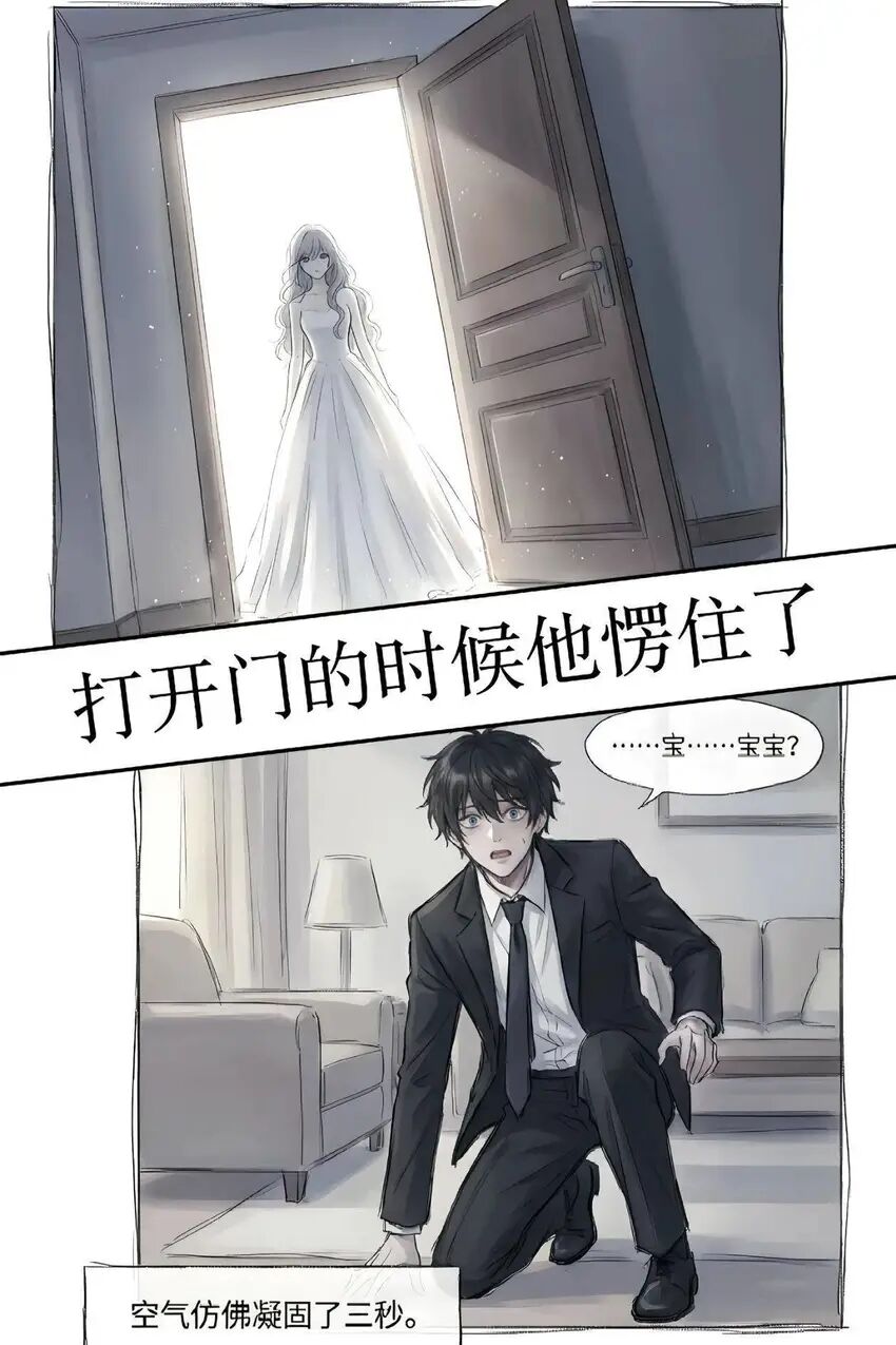 纯爱,故事,结婚