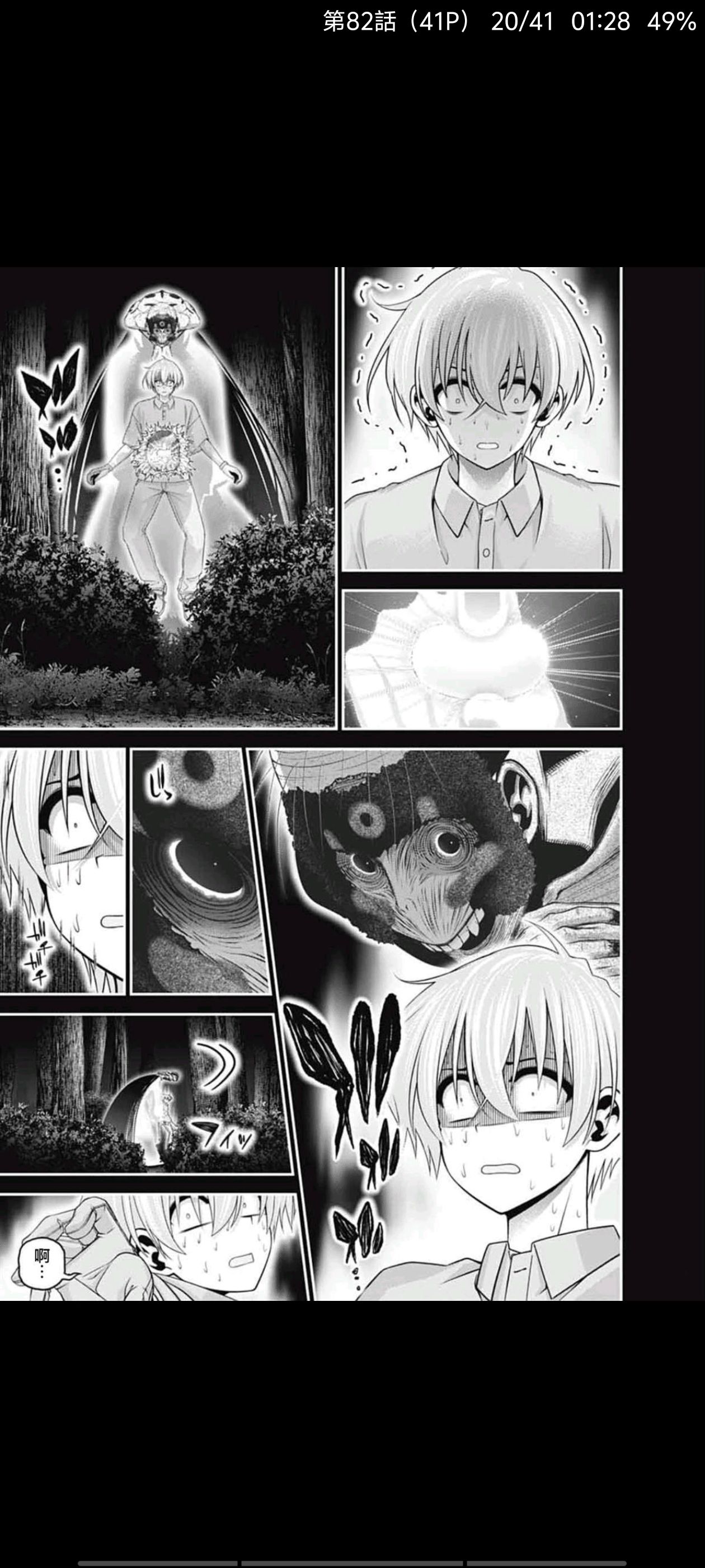 漫画,动漫,日漫,二次元,黑暗集会,ACG