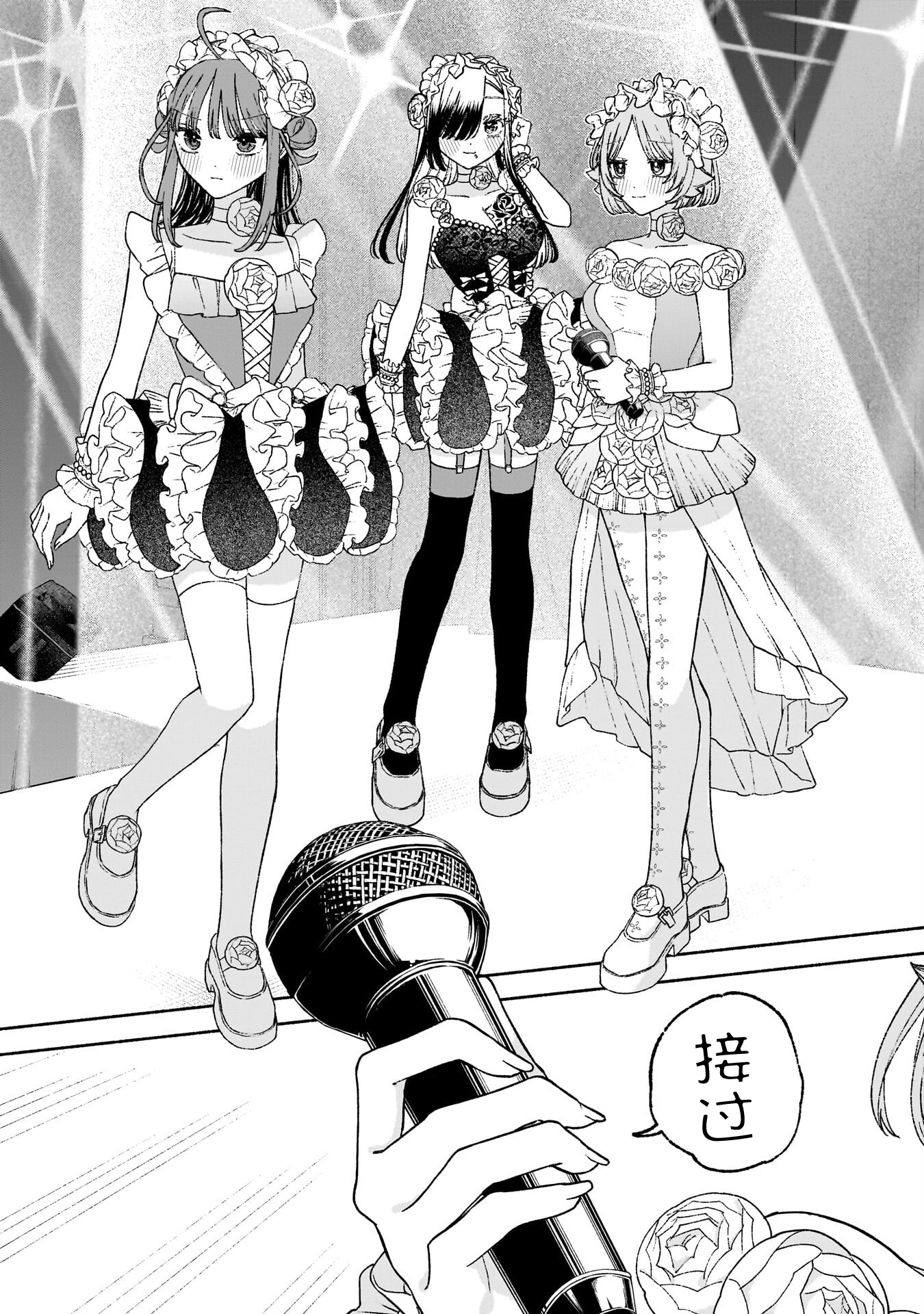 百合,漫画,搞笑,日常,少女