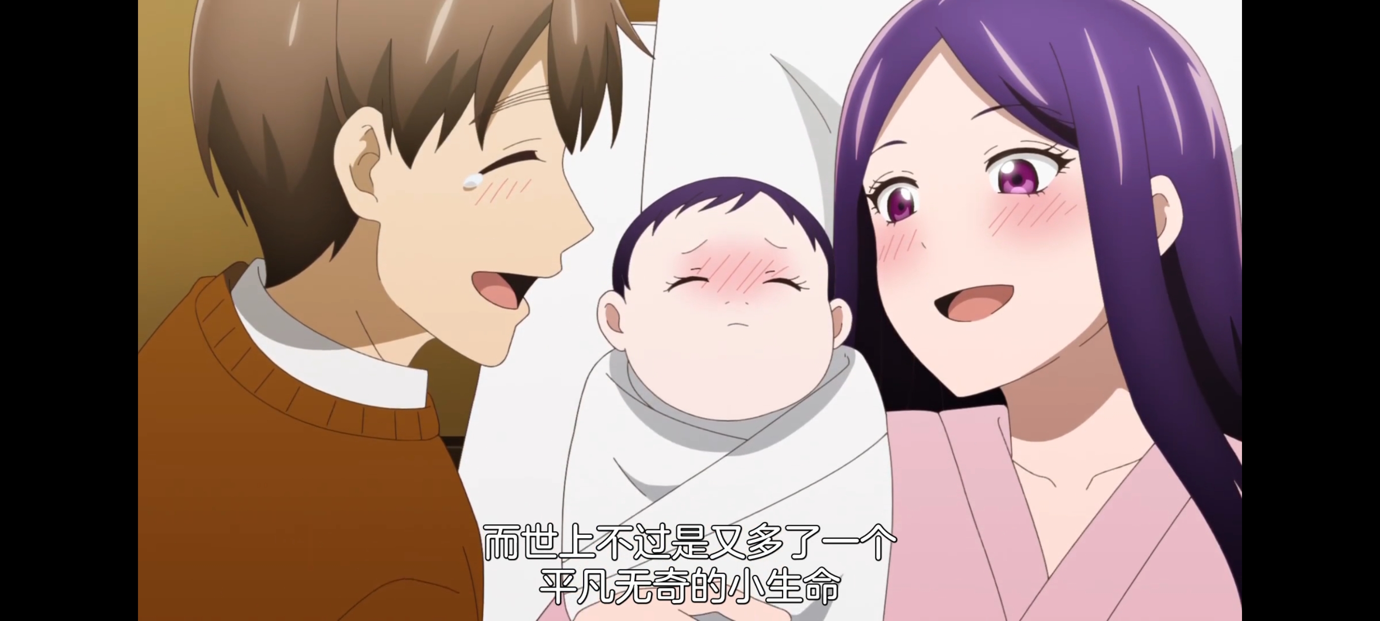 神八小妹并不可怕,小伽椰并不可怕,动画,动漫,番剧,二次元,ACG