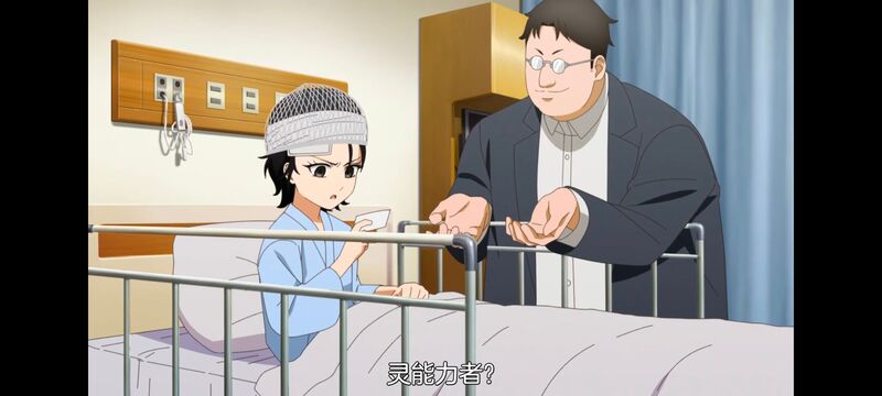 小伽椰并不可怕,神八小妹并不可怕,动画,动漫,番剧,二次元,ACG