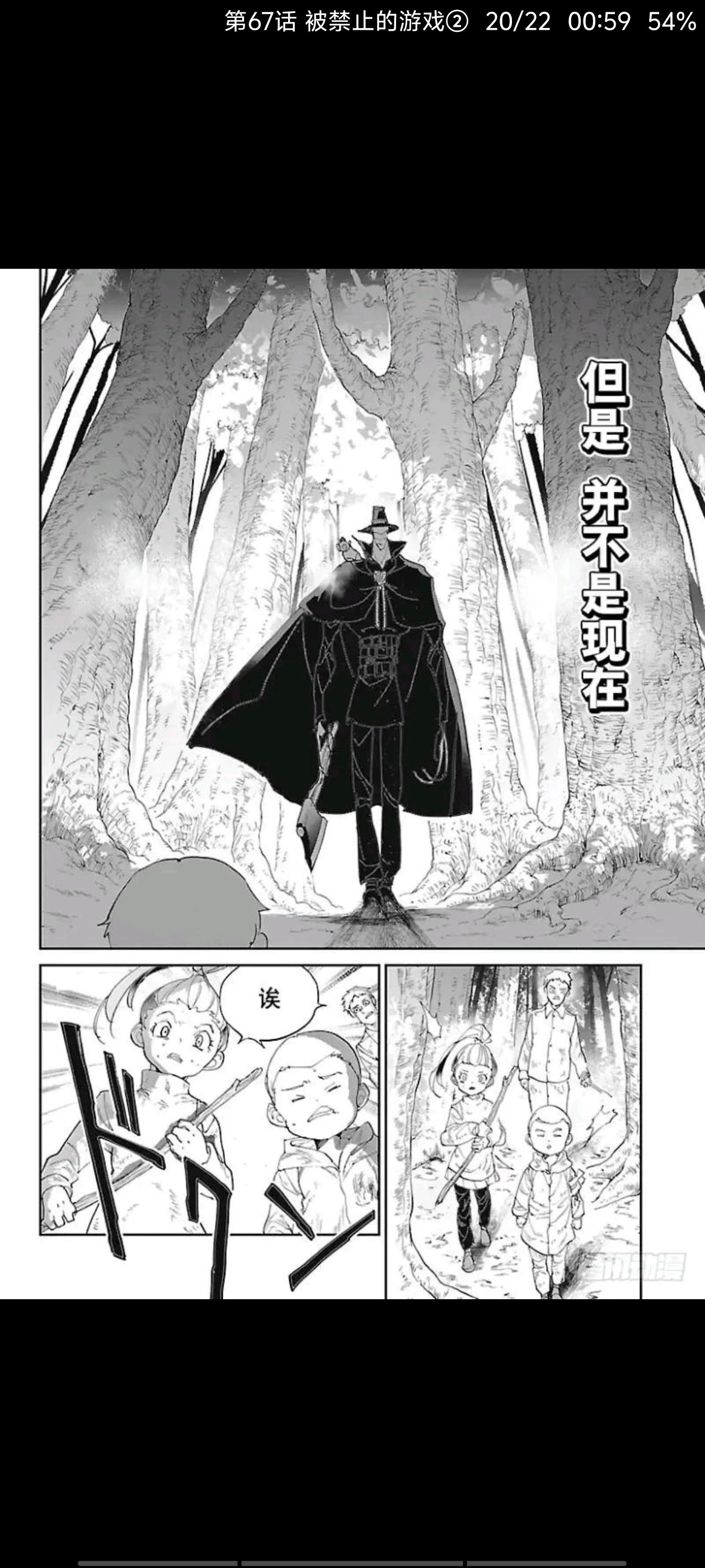 约定的梦幻岛,漫画,动漫,二次元,日漫,ACG
