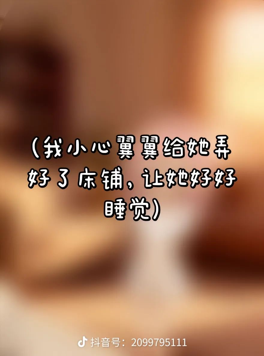 故事,纯爱,媒婆,智力,坑