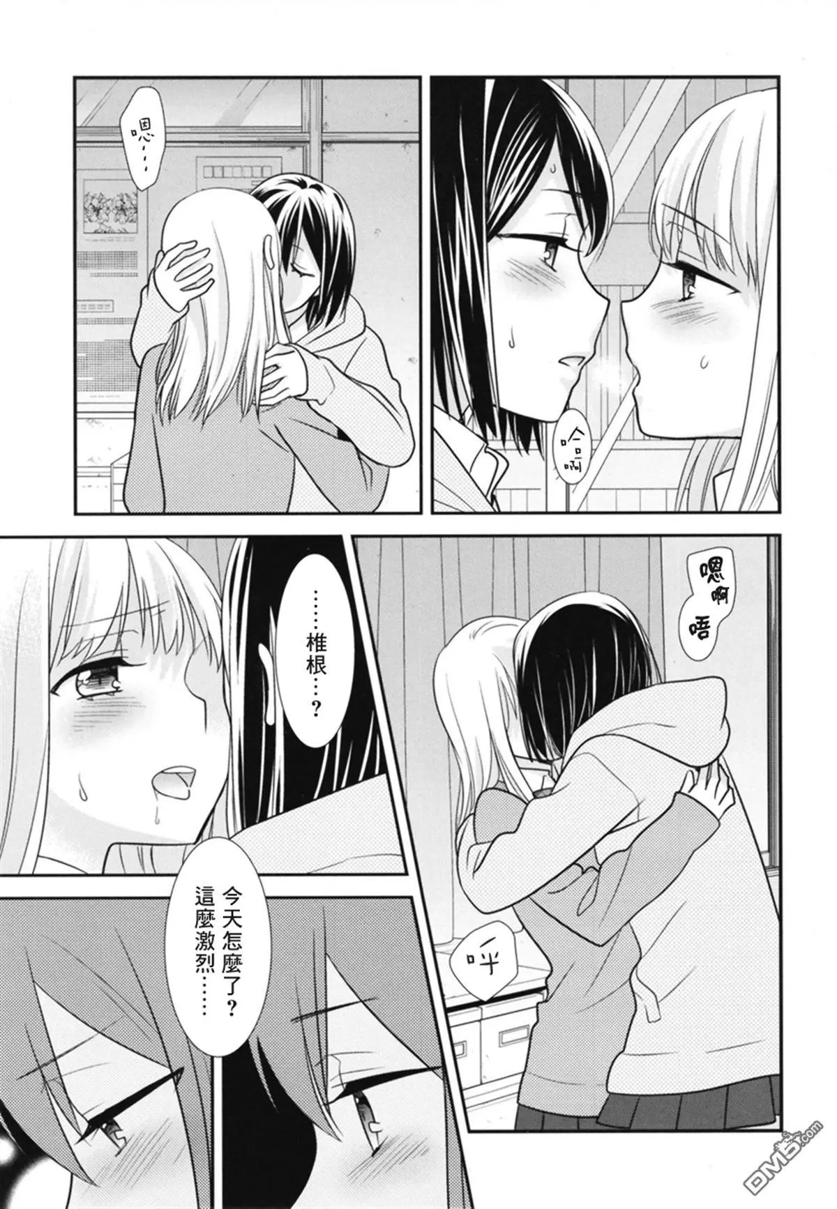 百合