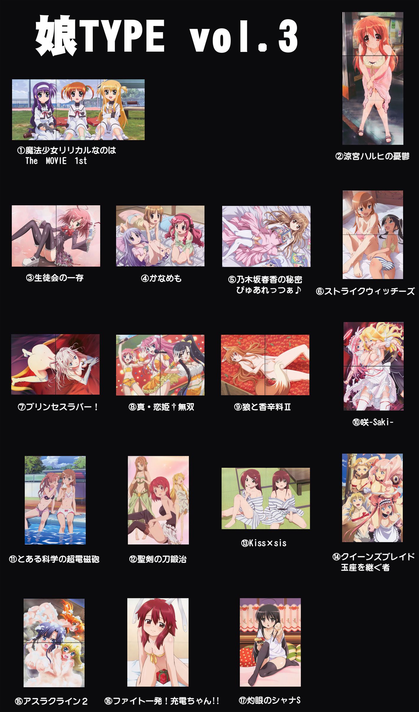 动漫,ACG,二次元,杂志,Nyantype