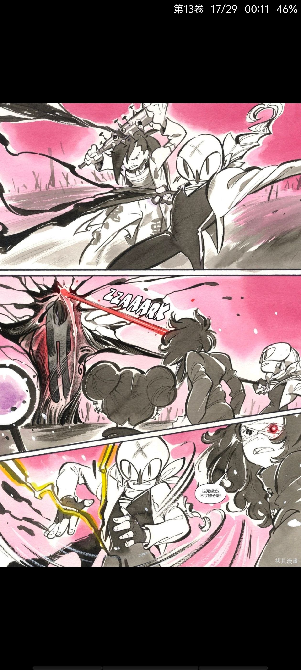 漫威,漫威漫画,美漫,欧美漫画,终极宇宙,终极X战警,X战警,变种人,超级英雄,漫画,动漫,ACG