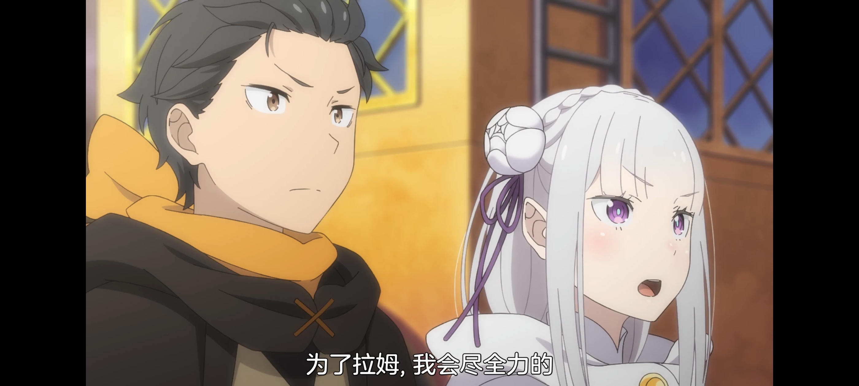 从零开始的异世界生活,动画,动漫,番剧,ACG,二次元