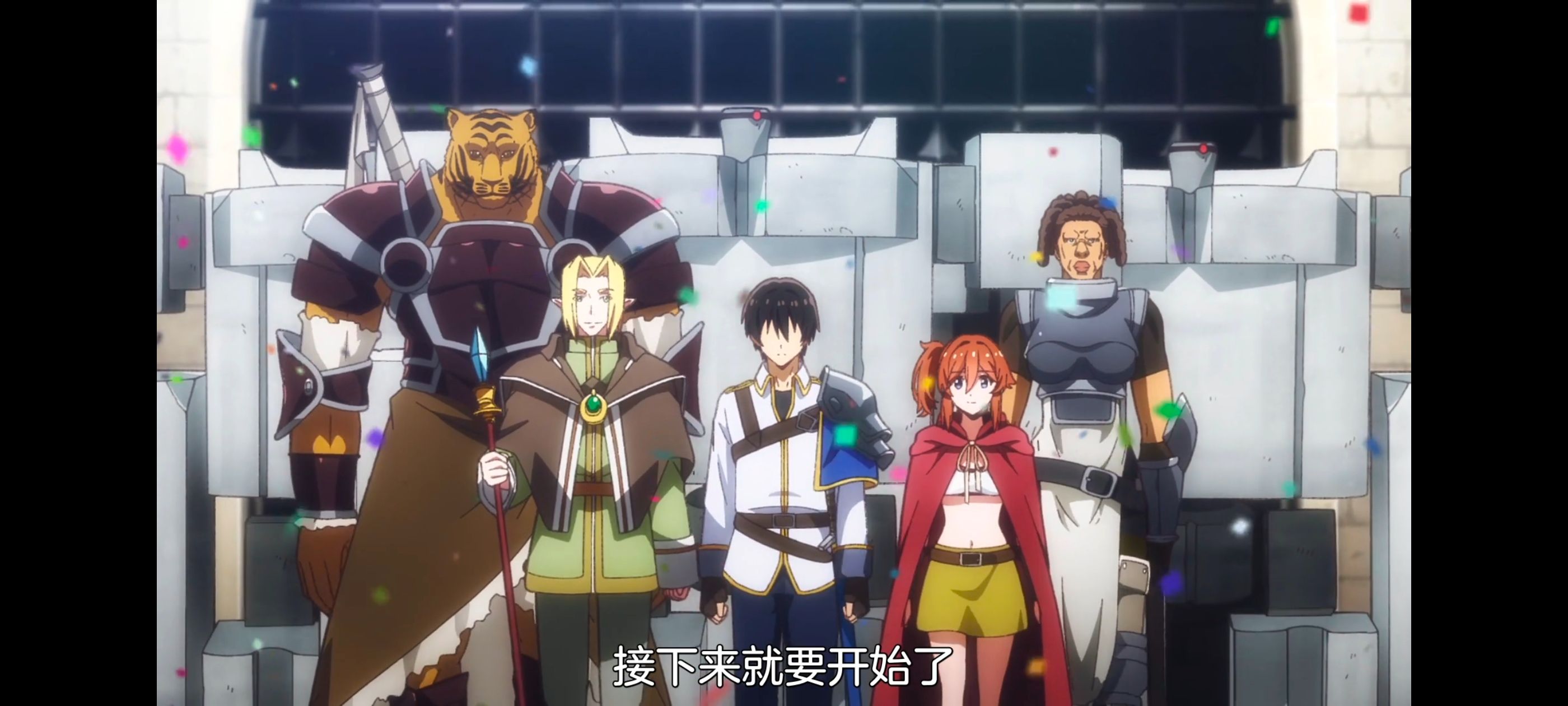 野生的最终BOSS出现了,野生的大魔王出现了,动画,动漫,番剧,ACG