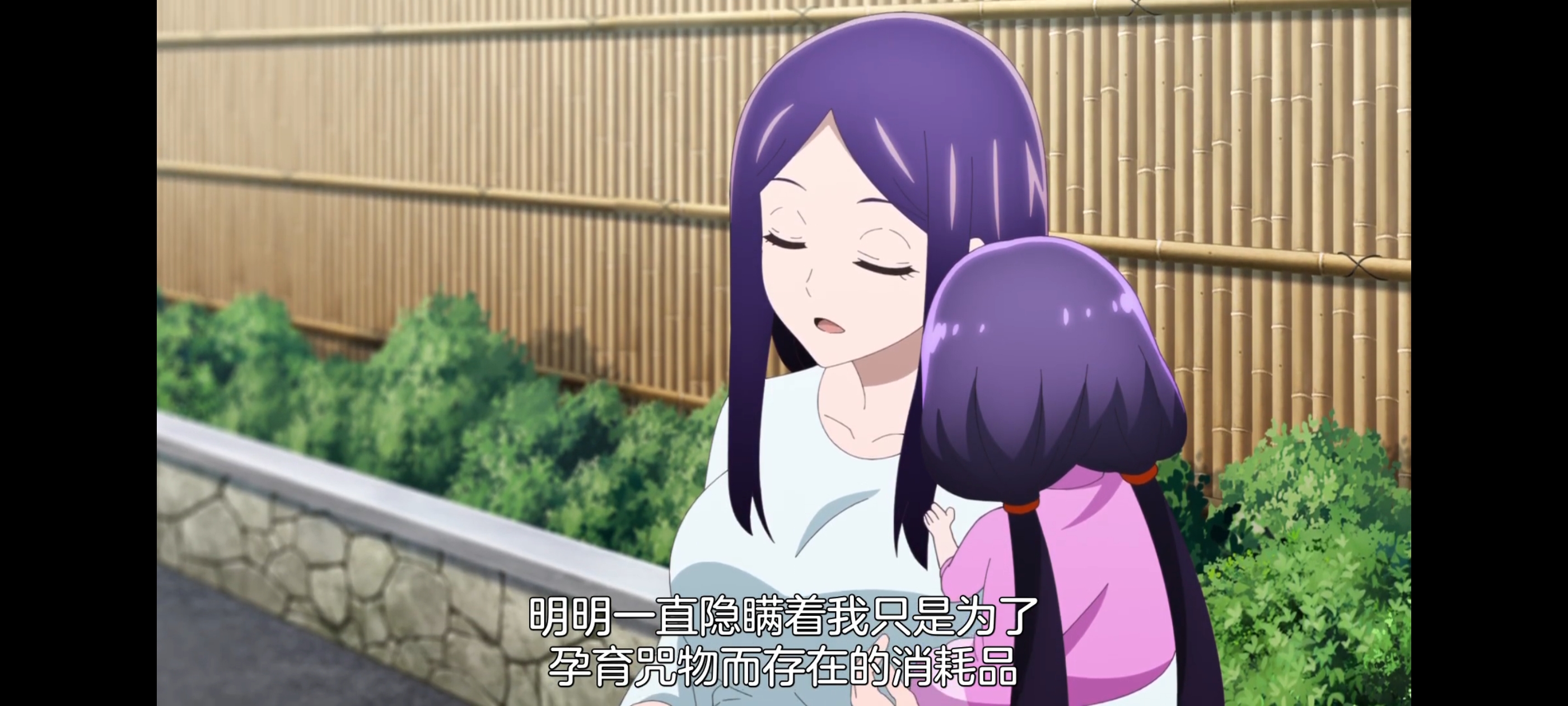 神八小妹并不可怕,小伽椰并不可怕,动画,动漫,番剧,二次元,ACG