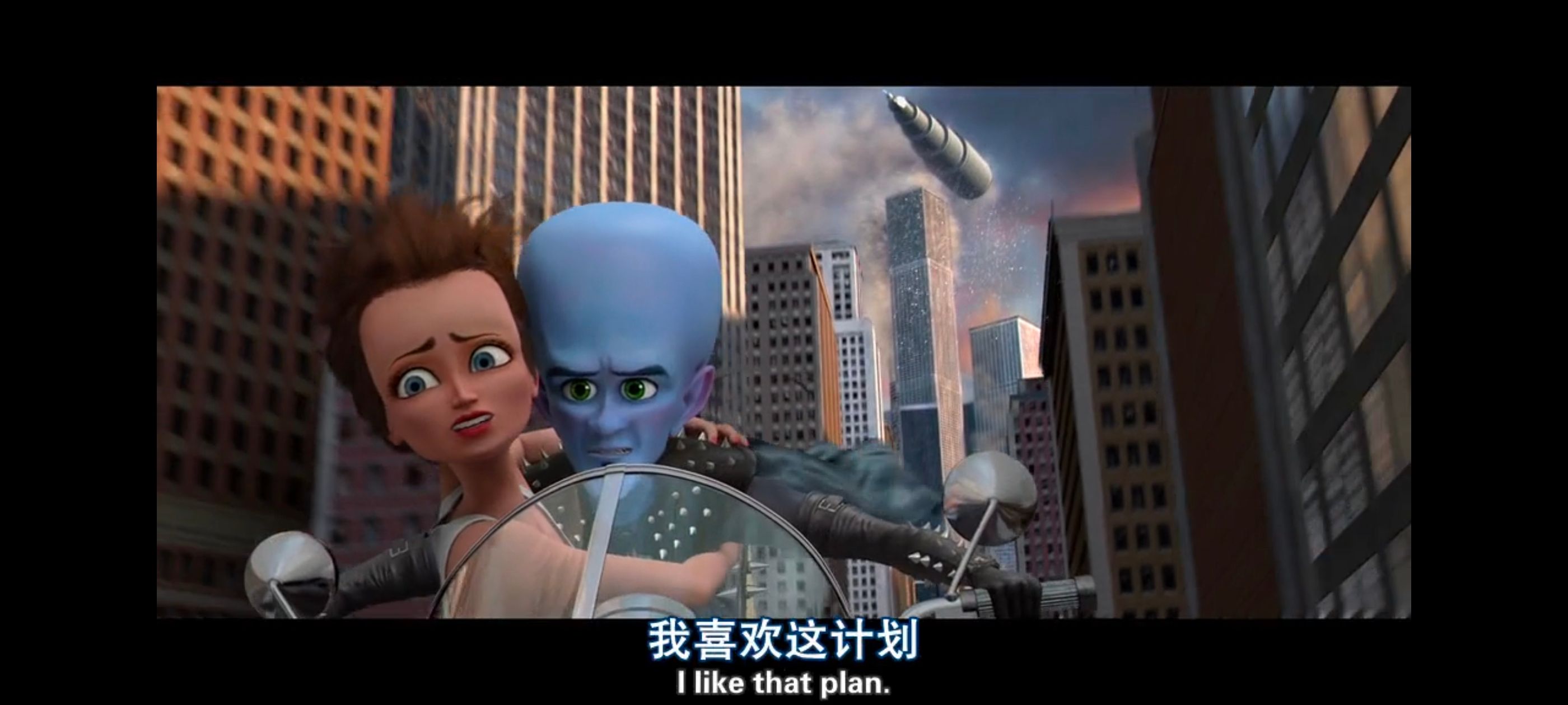 超级大坏蛋,思维大师,动画电影,动画,动漫,欧美动画,欧美动漫,ACG