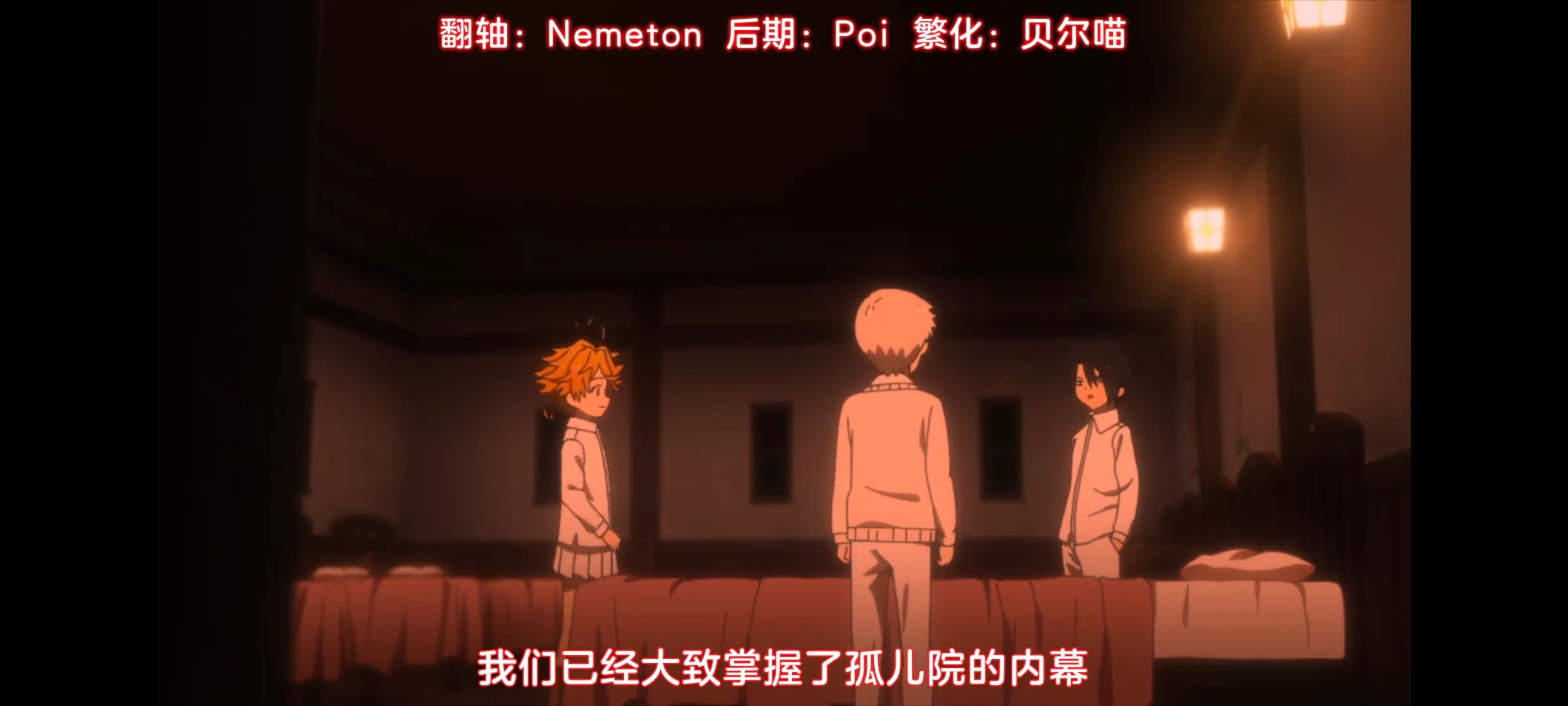 约定的梦幻岛,动画,动漫,番剧,ACG