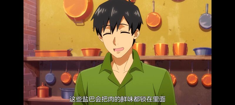 网购技能开启异世界美食之旅,拥有超常技能的异世界流浪美食家,动画,动漫,番剧,ACG