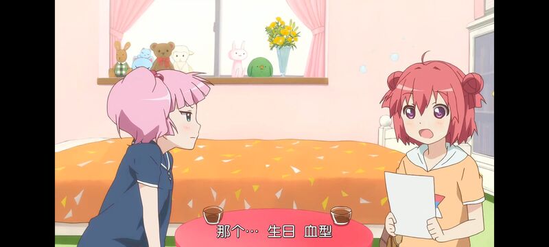 摇曳百合,轻松百合,动画,动漫,番剧,日漫,二次元,ACG