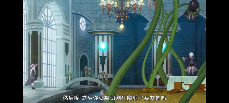 魔女之旅,魔女的旅途,动画,动漫,番剧,ACG