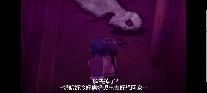 神八小妹不可怕,小伽椰并不可怕,动画,动漫,番剧,ACG