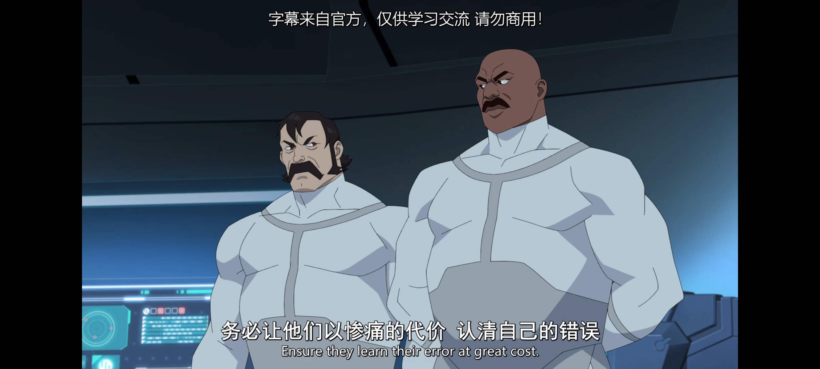 无敌少侠,image,动画,动漫,番剧,ACG