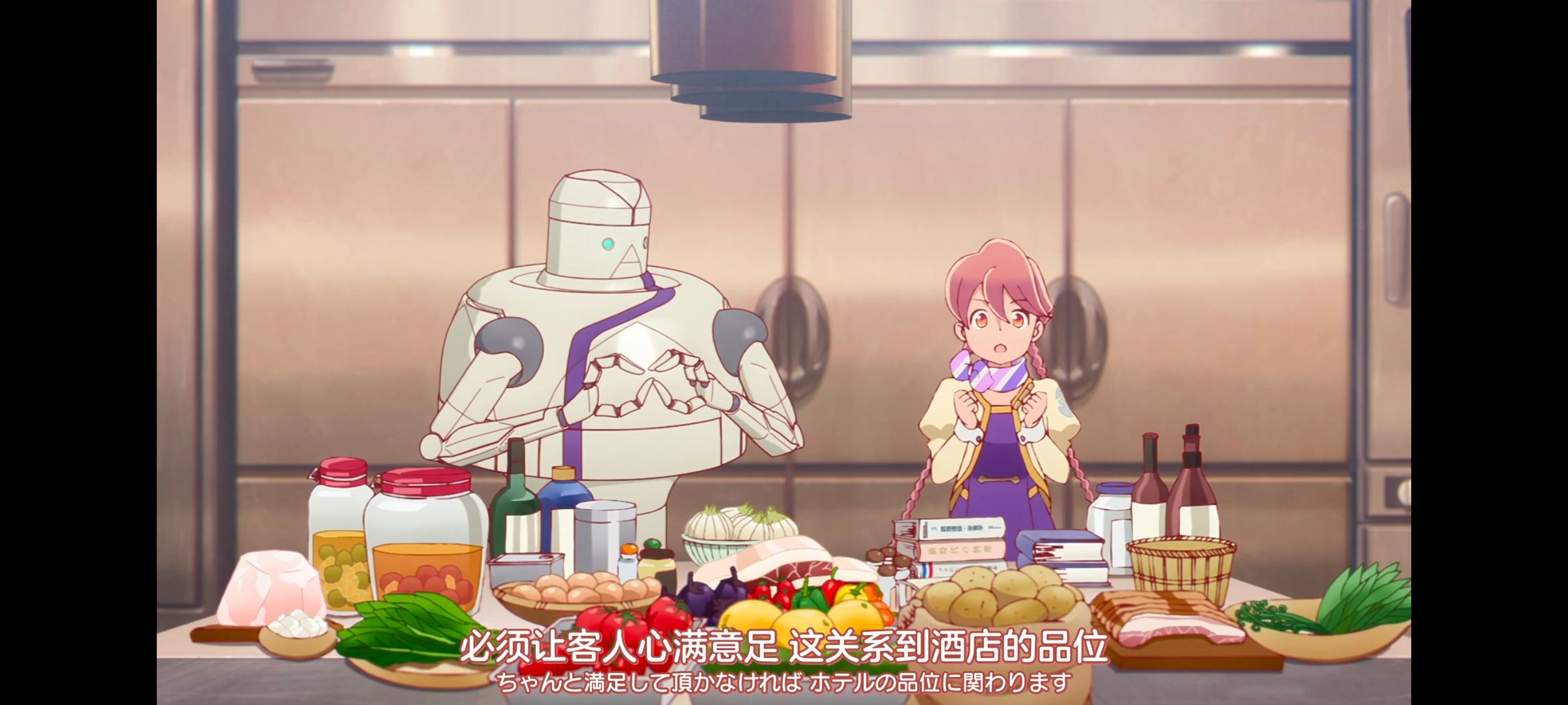 末日后酒店,启示录酒店,动画,动漫,番剧,ACG,二次元