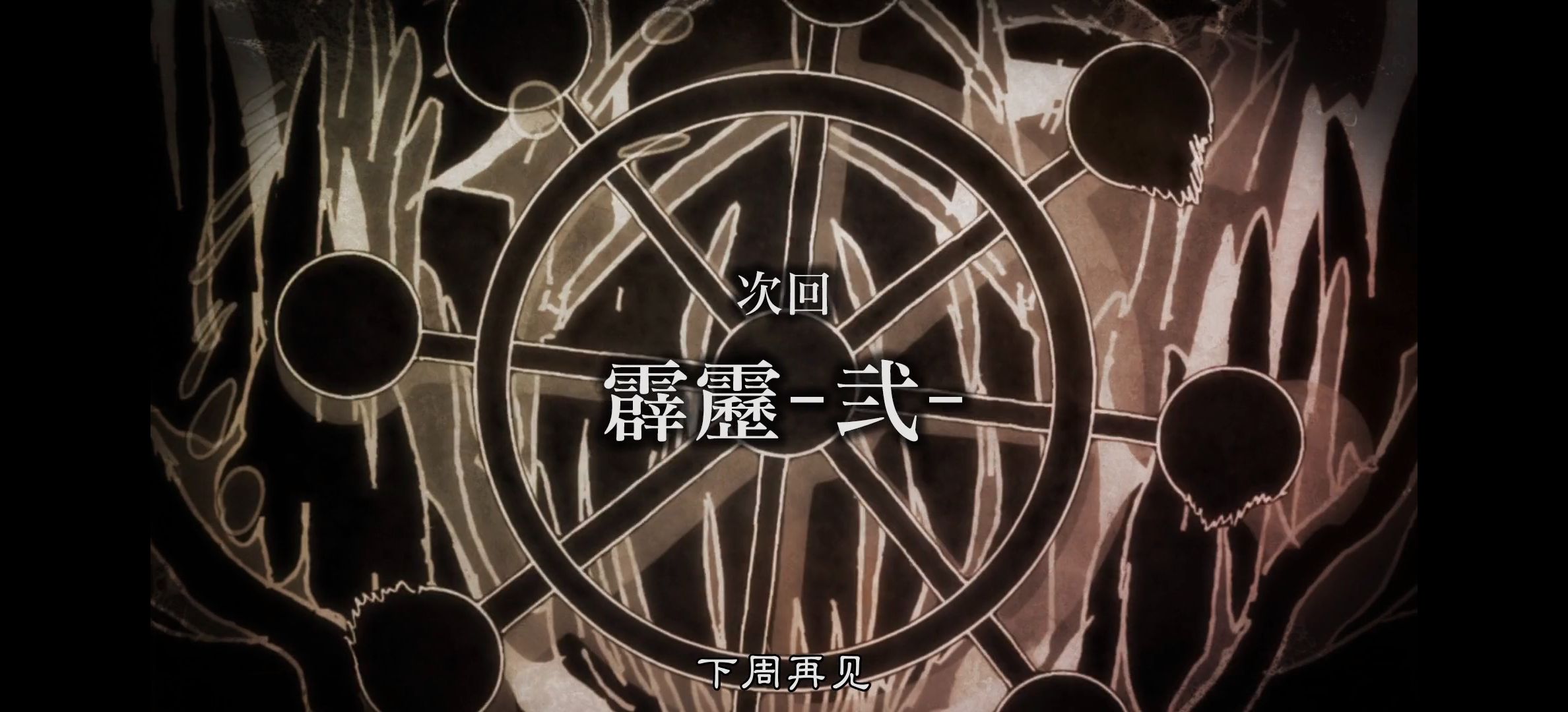 咒术回战,咒术回战第二季,呪術廻戦,番剧,动漫,动漫专区,动画,日本动漫