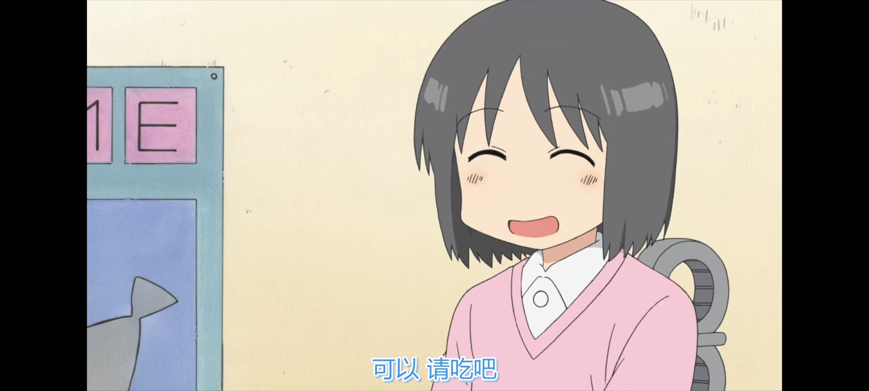 日常,动画,动漫,番剧,ACG,二次元