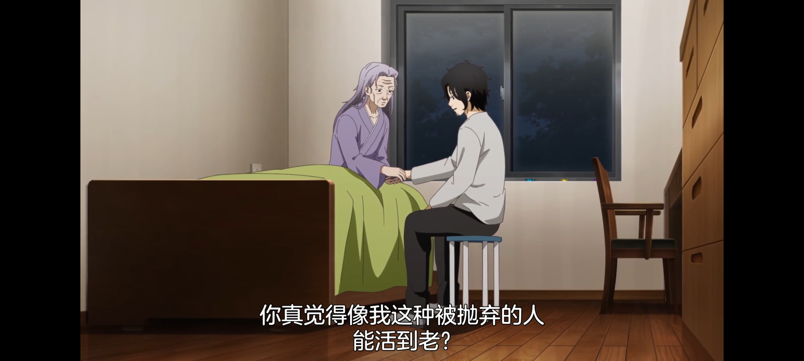 神八小妹并不可怕,小伽椰并不可怕,动画,动漫,番剧,二次元,ACG