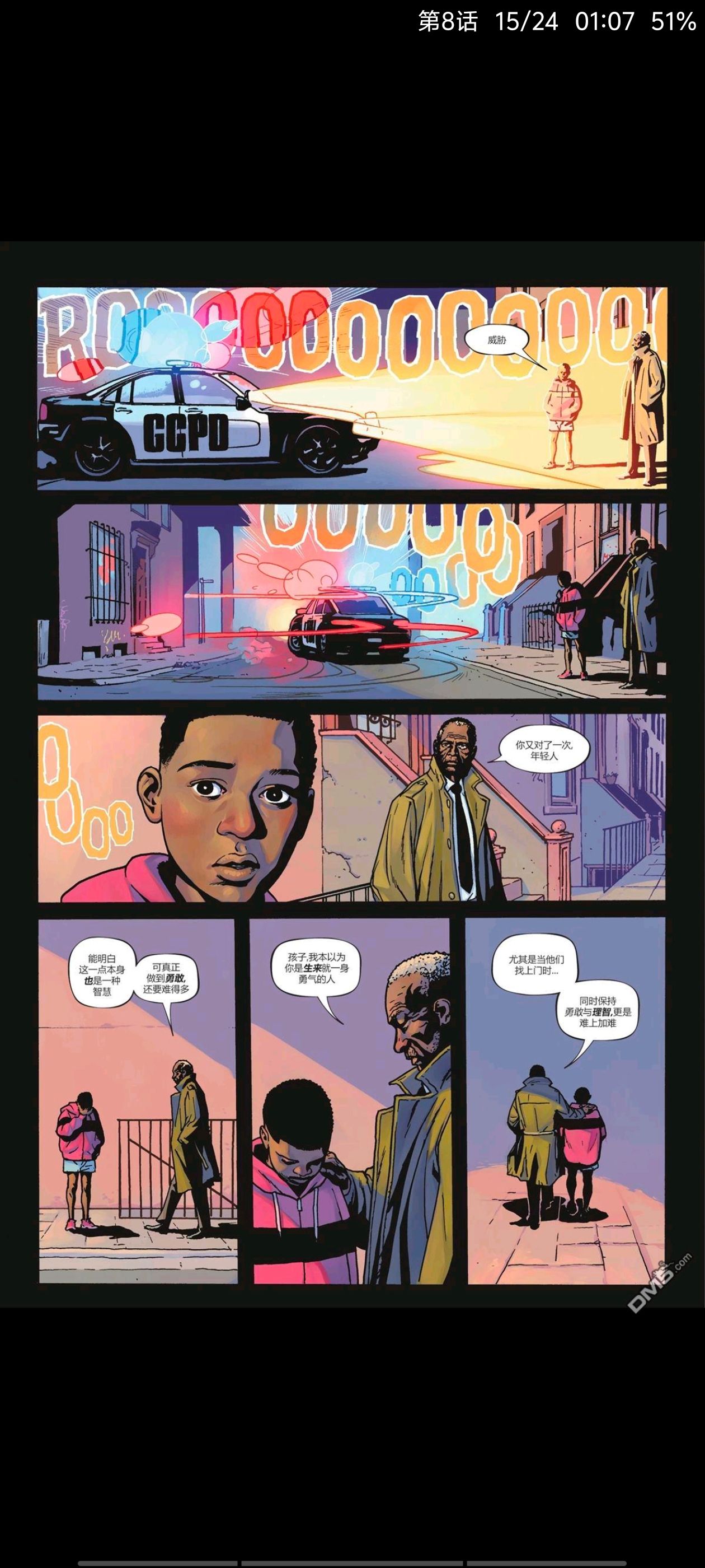 DC,DC漫画,美漫,漫画,动漫,蝙蝠侠,超级英雄,ACG