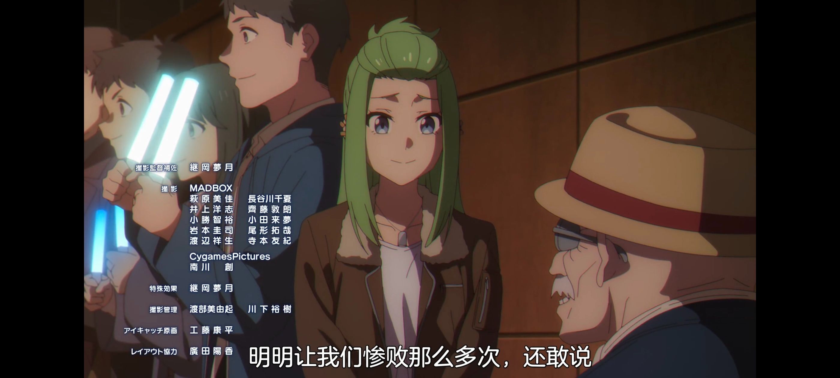 赛马娘,赛马娘PrettyDreby,芦毛灰姑娘,赛马娘芦毛灰姑娘,动画,动漫,番剧,ACG