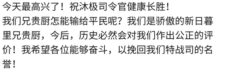 莫吉托观察,蓝与白杂志