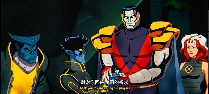 X战警,动画,动漫,美漫,超级英雄,漫威,番剧,ACG