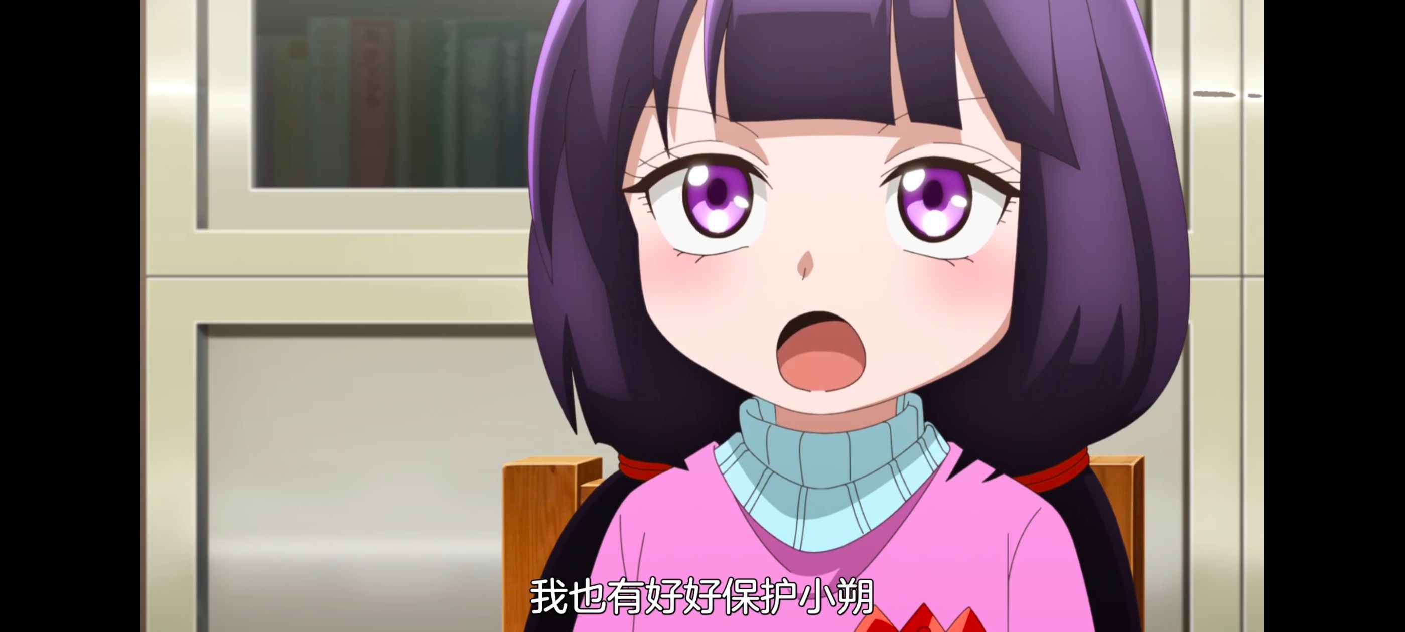 神八小妹并不可怕,小伽椰并不可怕,动画,动漫,番剧,二次元,ACG