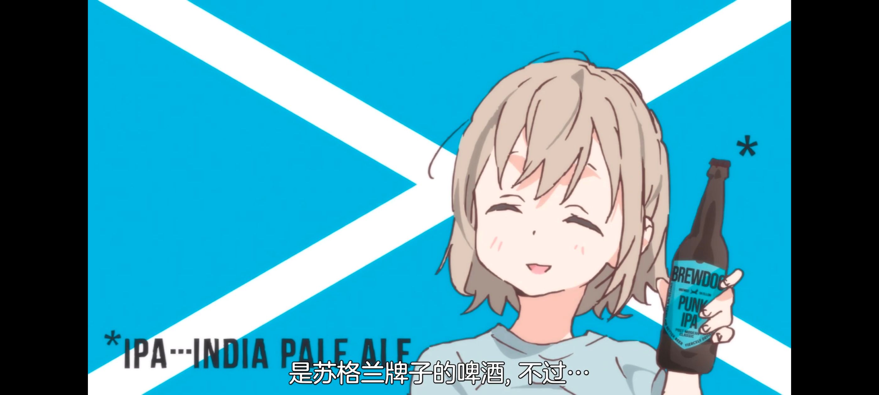 上伊那牡丹醉姿如百合,上伊那牡丹酒醉身姿似百合花般,动漫,动画,番剧,二次元,ACG