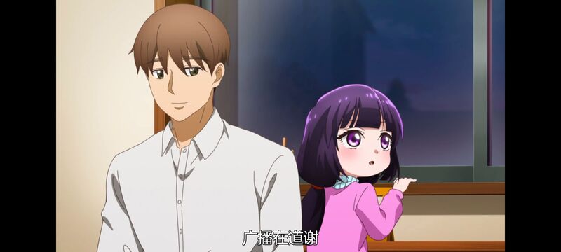 神八小妹不可怕,小伽椰并不可怕,动画,动漫,番剧,ACG