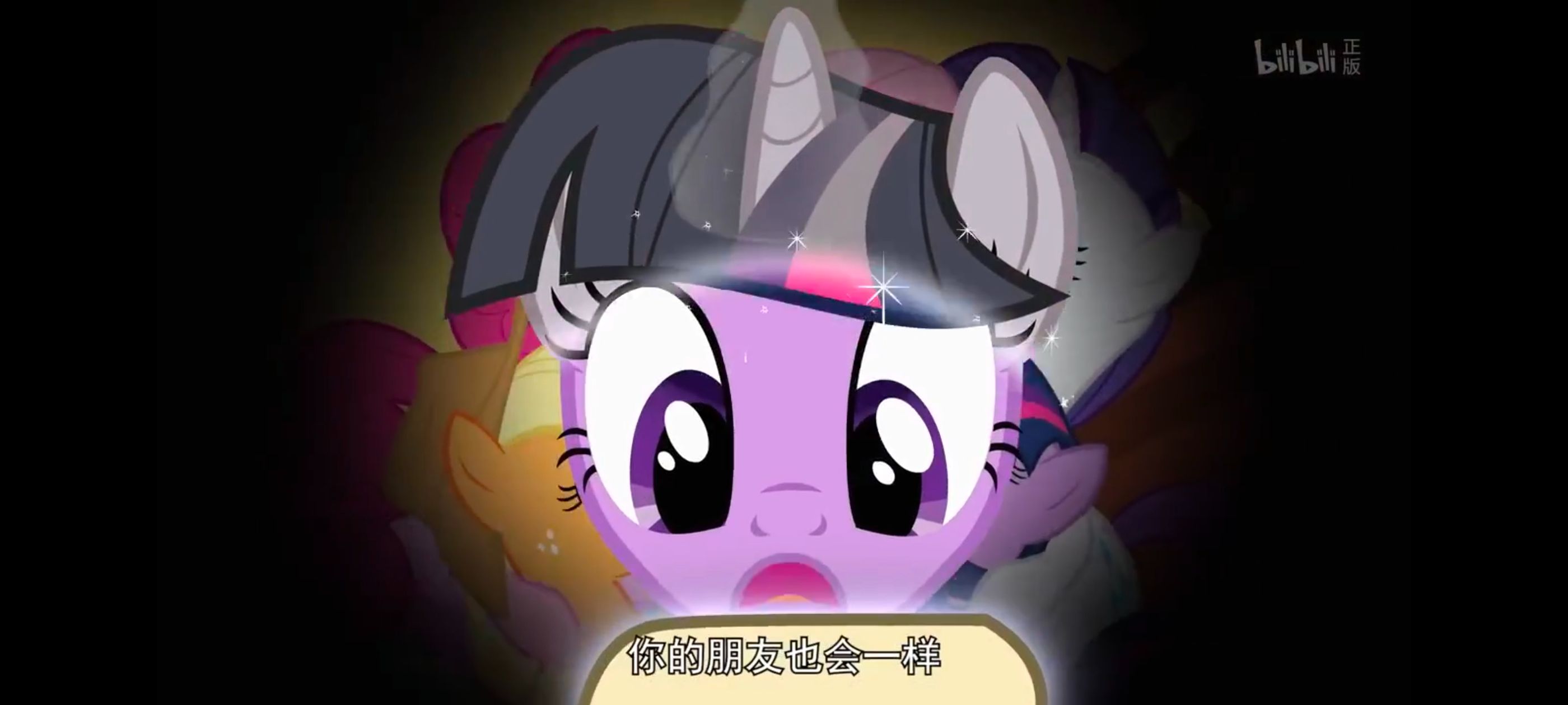 小马宝莉,彩虹小马,我的小马驹,小马宝莉友谊魔法,动漫,动画,番剧,ACG