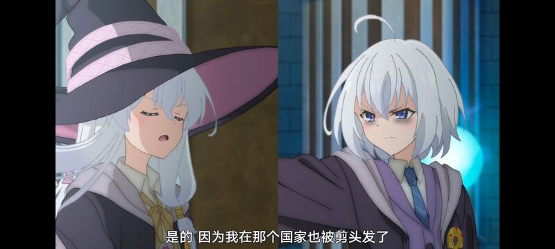 魔女之旅,魔女的旅途,动画,动漫,番剧,ACG