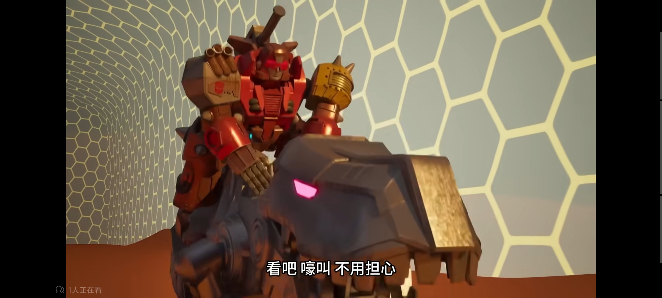 变形金刚,变形金刚赛博世界,动画,动漫,番剧,ACG