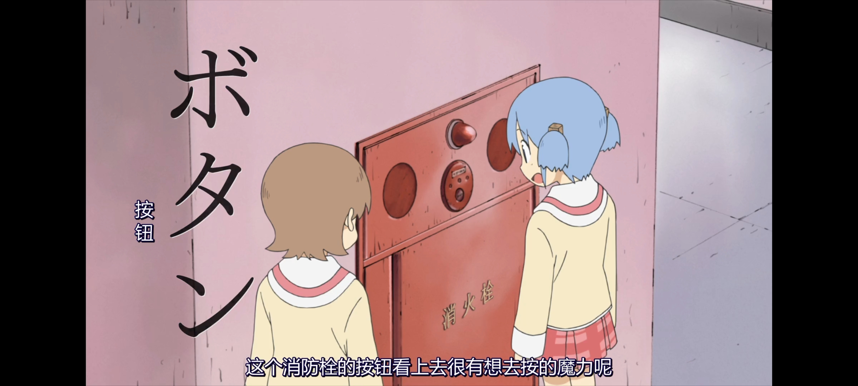 日常,动画,动漫,番剧,二次元,ACG