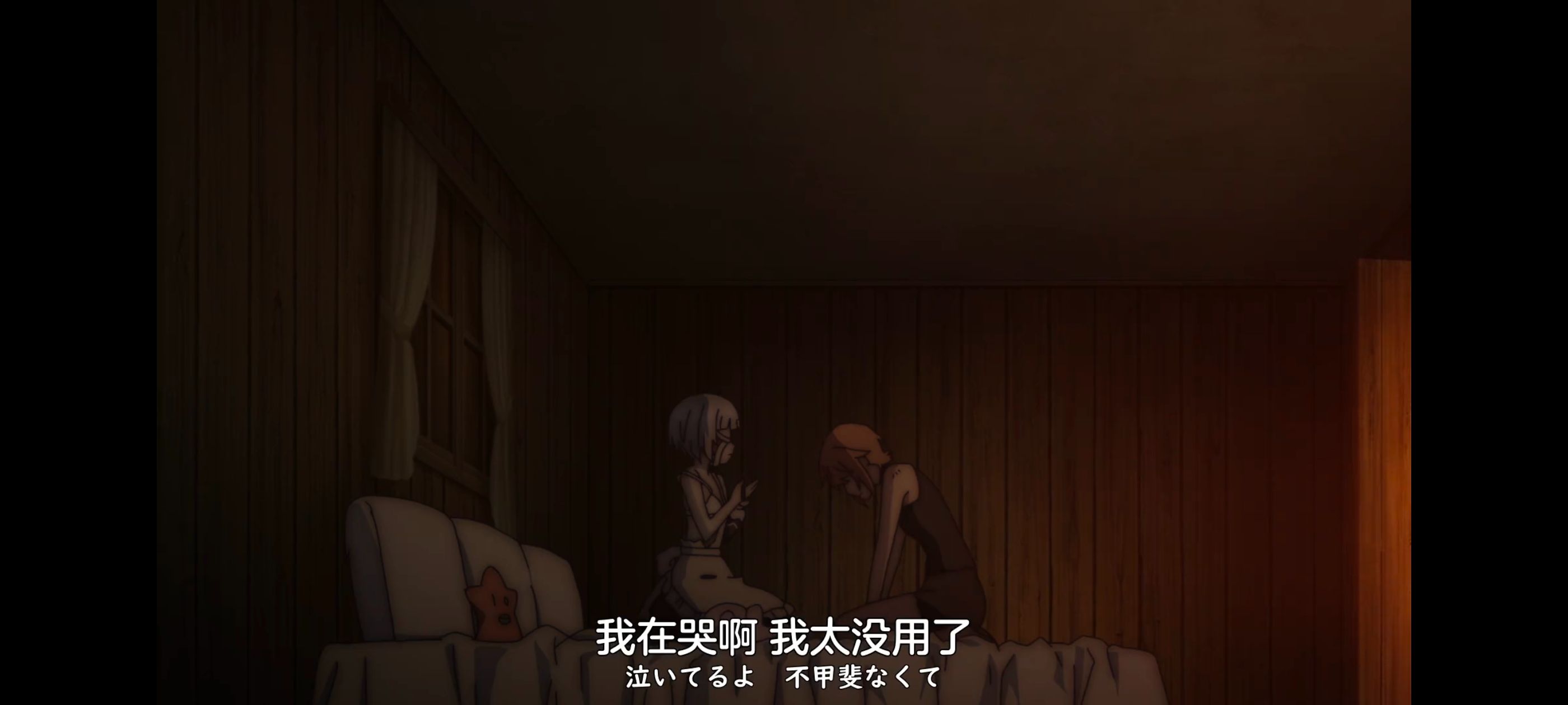 凭你也想讨伐魔王,动画,动漫,番剧,ACG