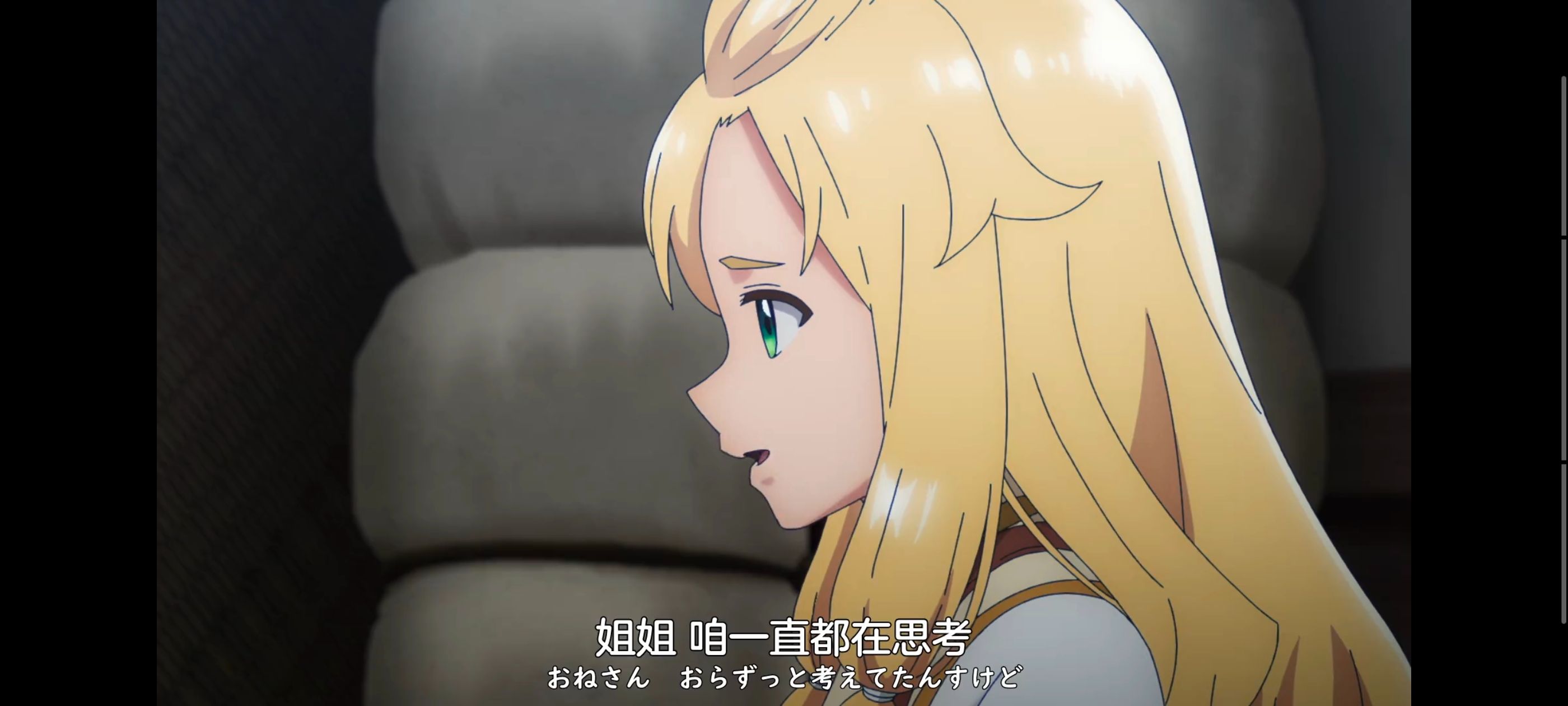 凭你也想讨伐魔王,动画,动漫,番剧,ACG