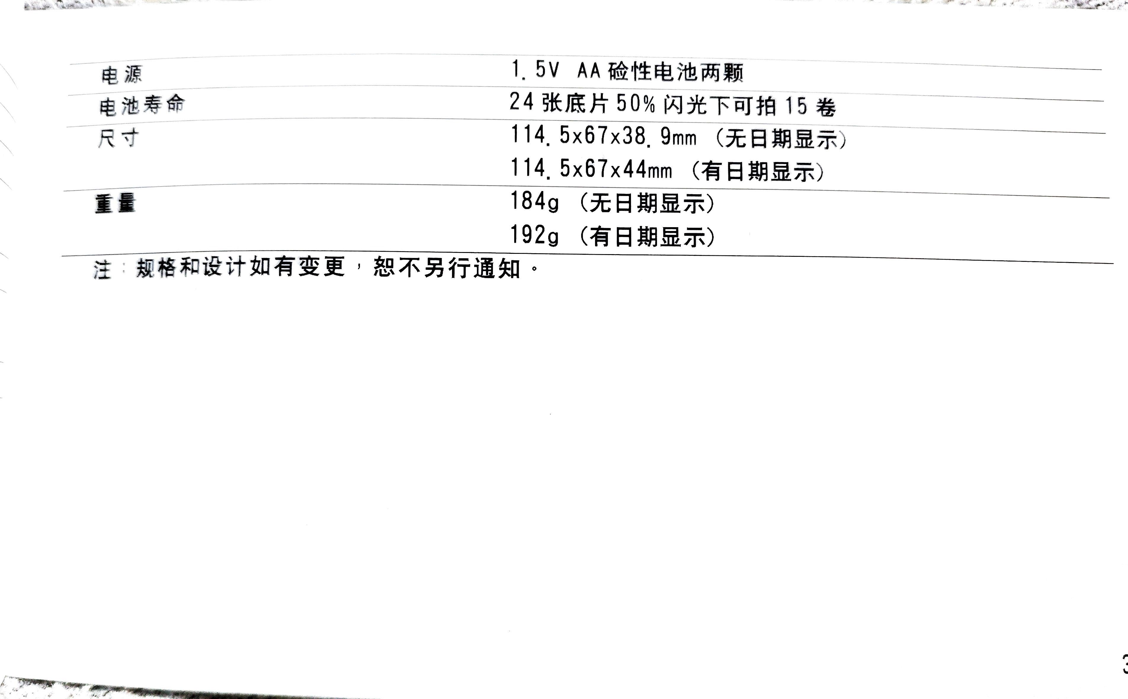 文档