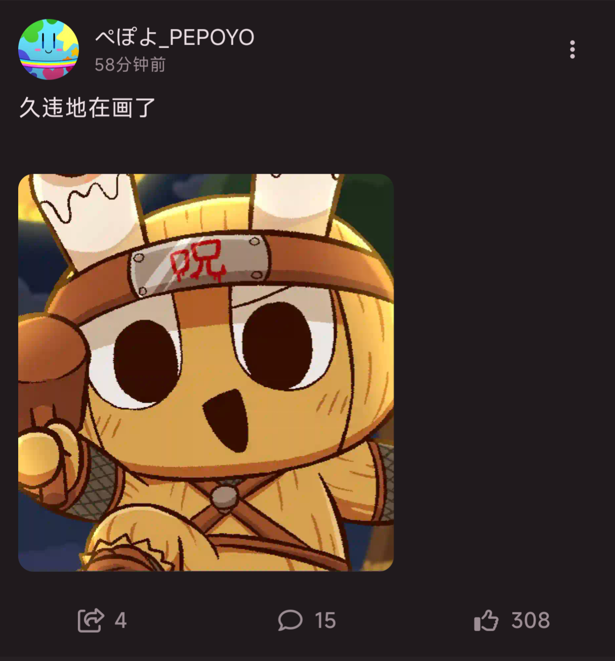 错误的记忆在攻击我，，，