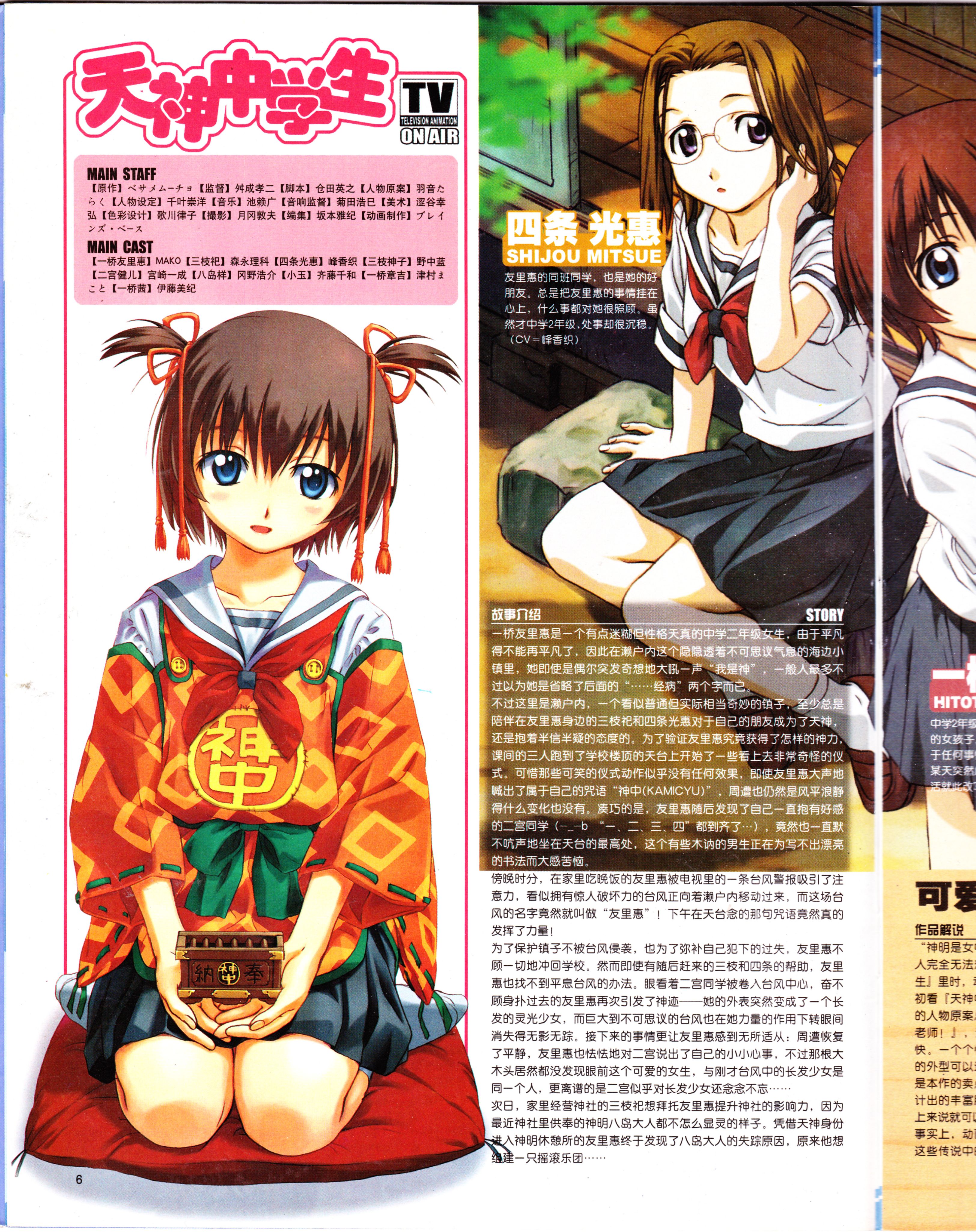 动感新势力,经典老番,怀旧经典