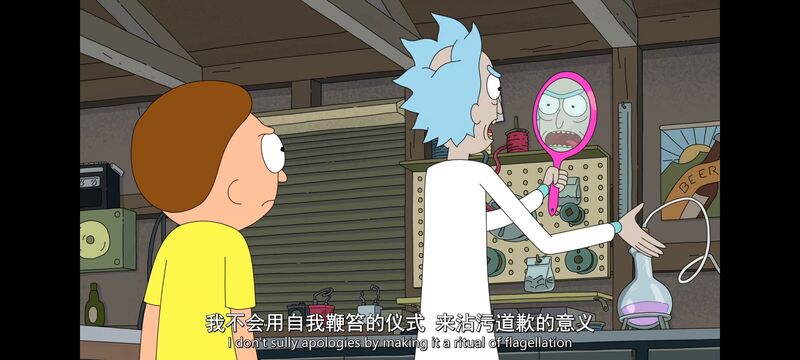 瑞克和莫蒂,瑞克与莫蒂,美漫,动漫,动画,番剧,ACG
