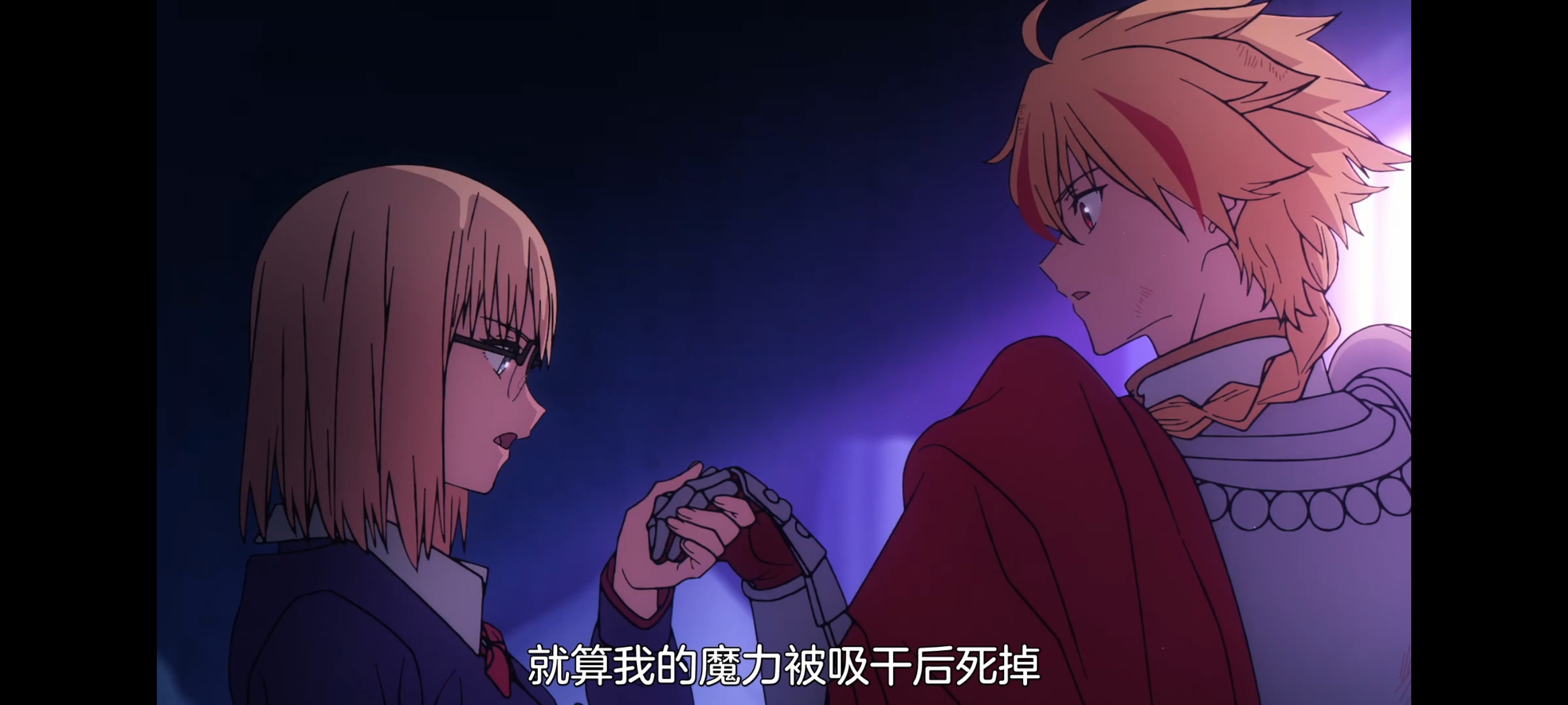 命运奇异赝品,FATE,FatestrangeFake,动漫,动画,番剧,ACG