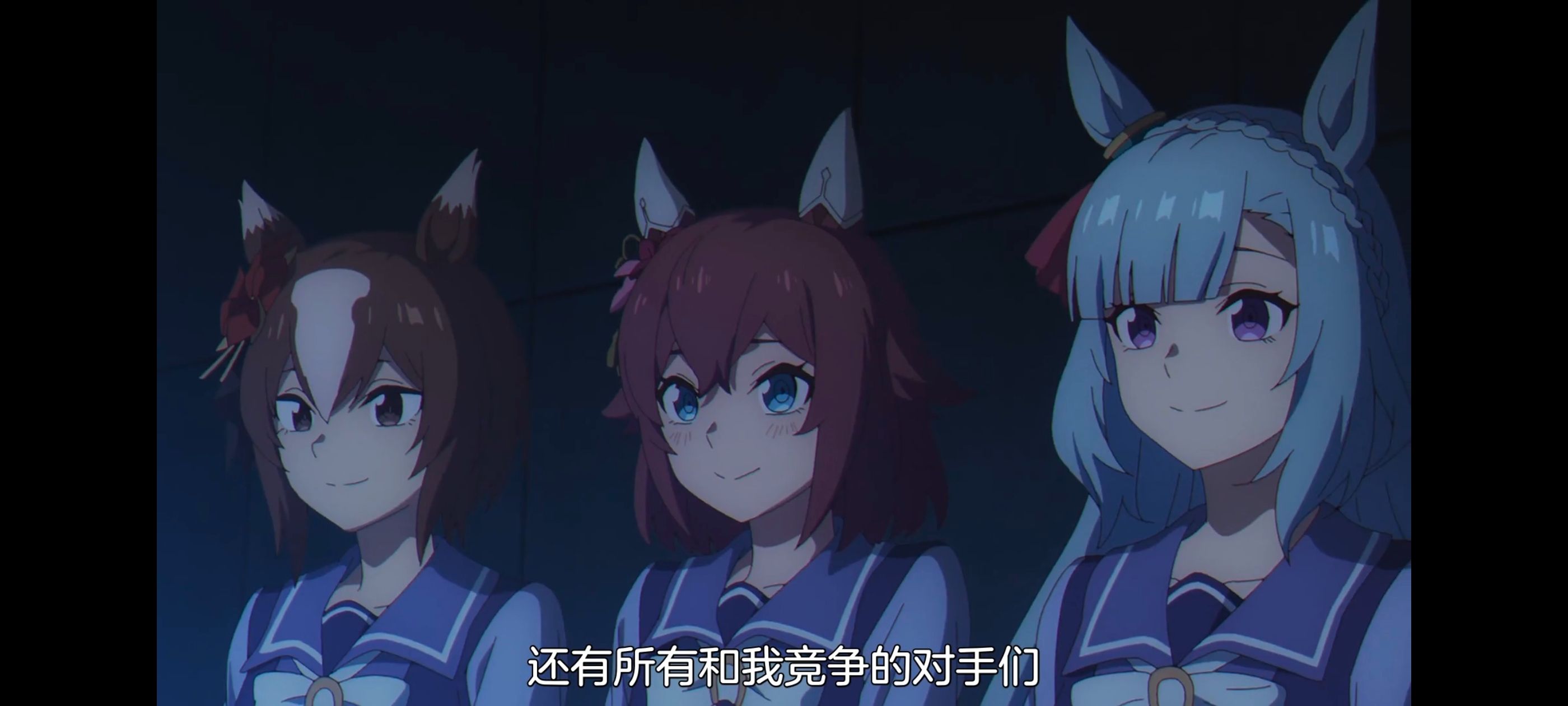 赛马娘,赛马娘PrettyDreby,芦毛灰姑娘,赛马娘芦毛灰姑娘,动画,动漫,番剧,ACG