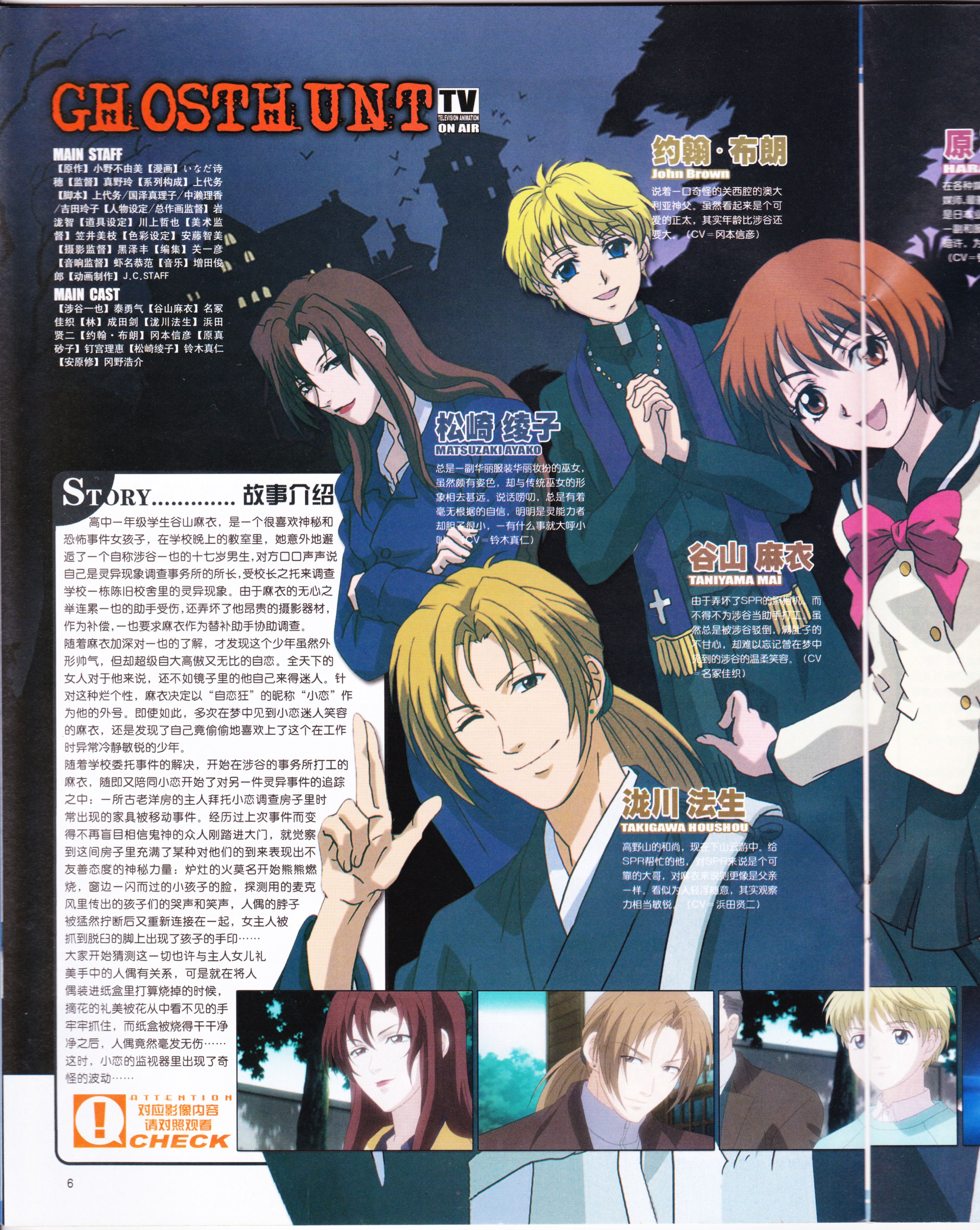 动感新势力,动漫,二次元,ACG,杂志