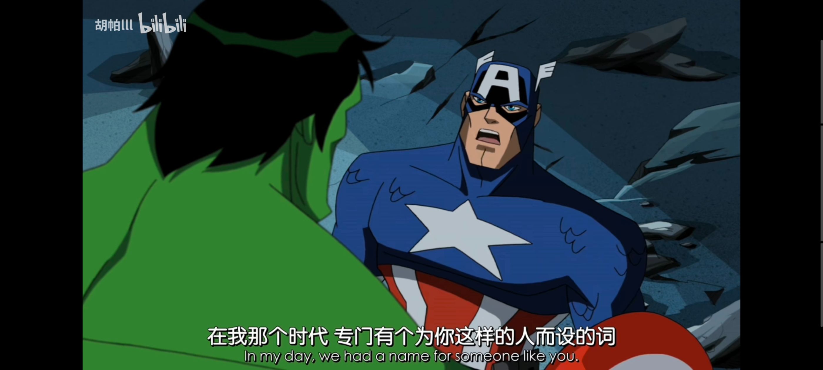 复仇者世上最强英雄组合,超级英雄联盟复仇者,复仇者联盟,动漫,动画,番剧,ACG