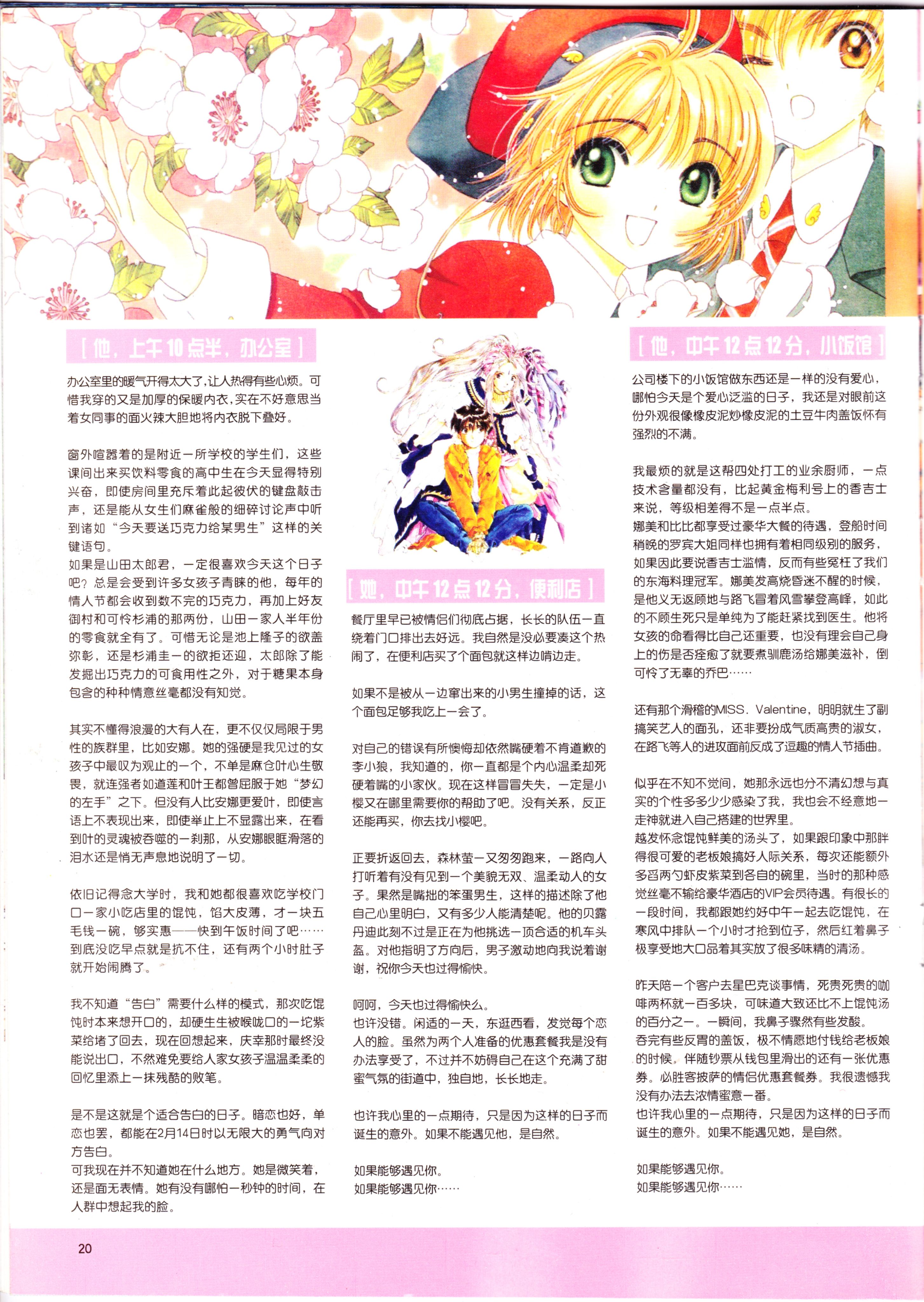 经典老番,怀旧经典,动感新势力,我的女神,AIR,key社,魔法老师