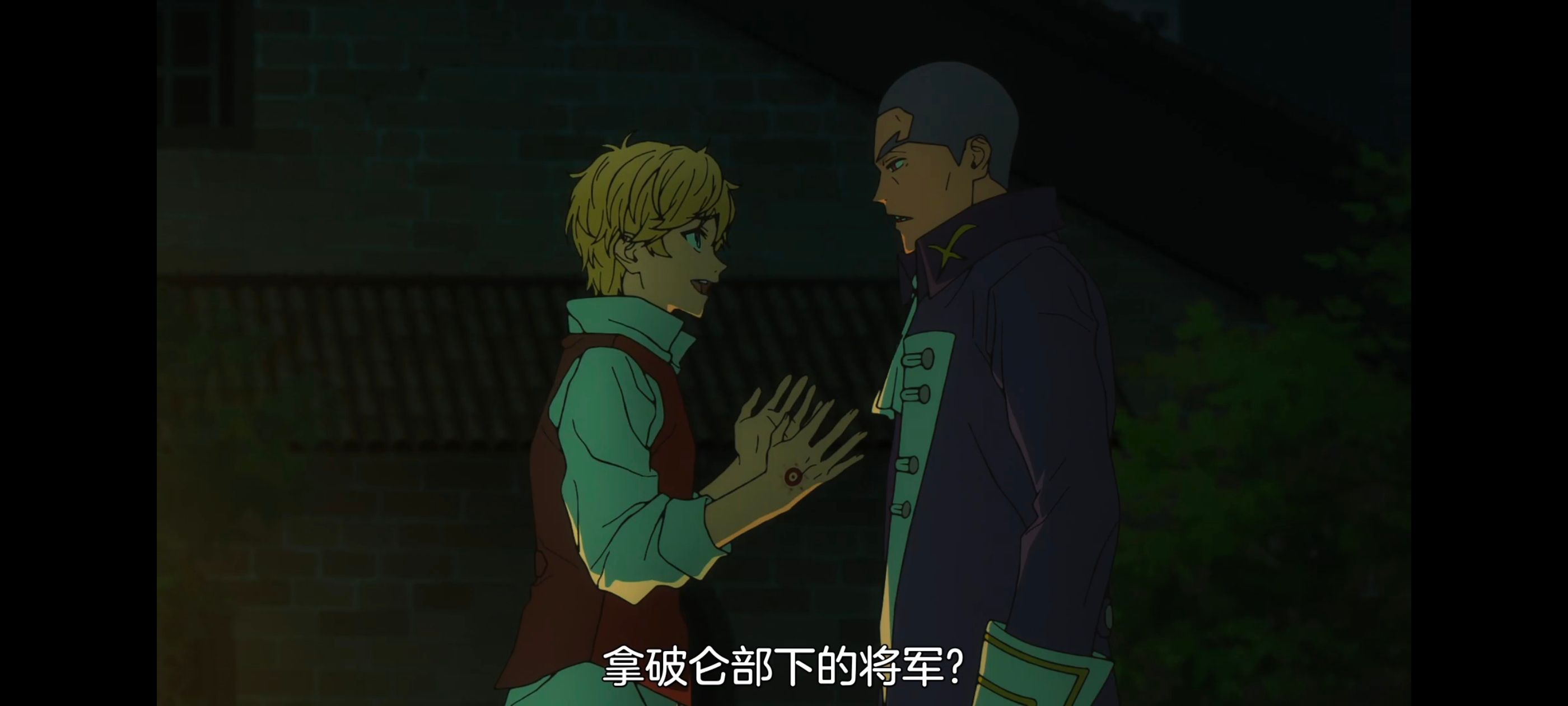 命运奇异赝品,FATE,FatestrangeFake,动画,动漫,番剧,二次元,ACG