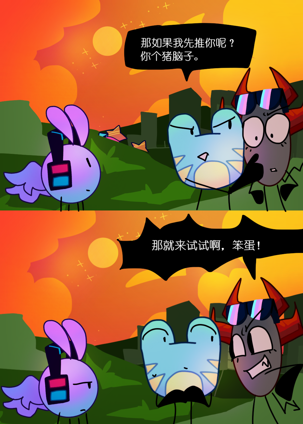 水晶之乱,漫画,翻译